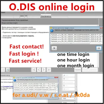2023 GEKO Онлайн-доступ Odis login онлайн-вход в учетную запись Intranet бесплатный CNP_new программатор Для O-DIS GEKO Онлайн Для программного обеспечения для автомобилей