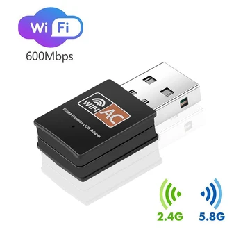 600 Мбит/с Беспроводная Сетевая карта USB WiFi Адаптер Wi Fi Адаптер Двухдиапазонный 2,4 G 5,8 G WiFi LAN Карта WiFi Ключ для Настольного ПК Ноутбука