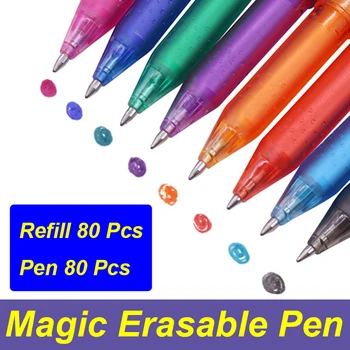80 Шт Гелевая ручка Офисная Школьная Волшебная Стираемая ручка для заправки 0,5 мм Ручка с шестом, разноцветные чернила, подарочная ручка для Канцелярских принадлежностей для школьников