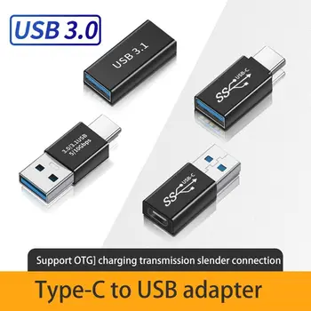 OTG Адаптер USB 3.1 Type C к USB 3.0 Конвертер между мужчинами и женщинами 5 Гбит/с, удлинитель кабеля для передачи данных для мобильного телефона Ноутбука