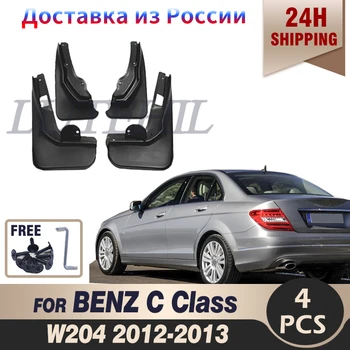 Закрылки Для Mercedes BENZ C Class W204 Sport 2012-2013 2/4 ДВЕРИ Брызговики Брызговики Брызговики
