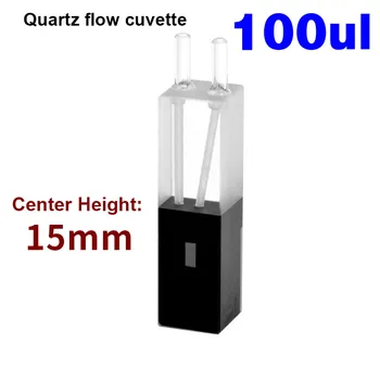 кювета с кварцевым потоком 10 мм, 100ul, ультра микро центр, высота 15 мм, коэффициент пропускания ультрафиолета